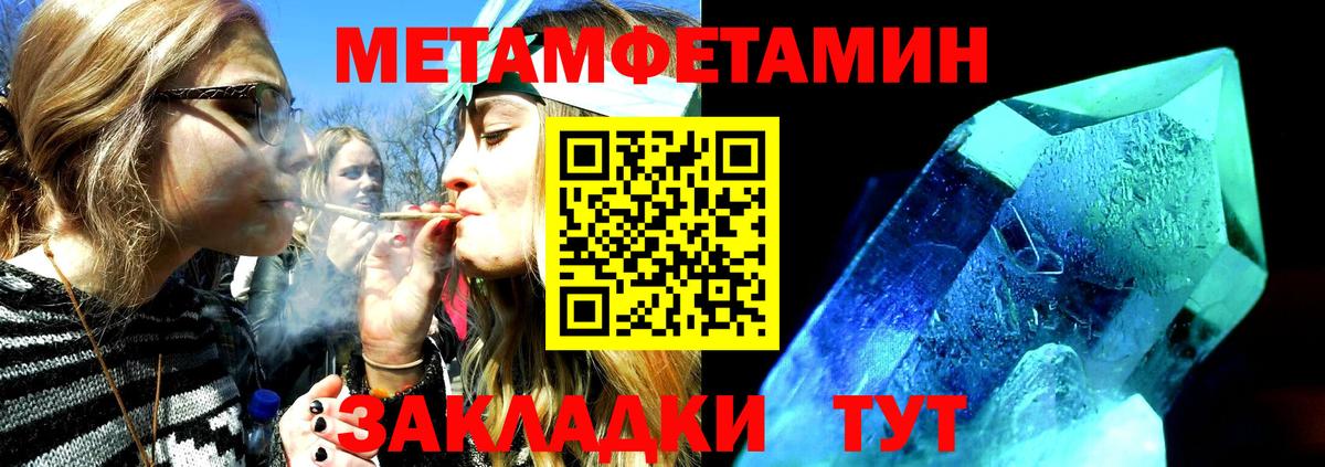 Amphetamine 97% Ульяновск