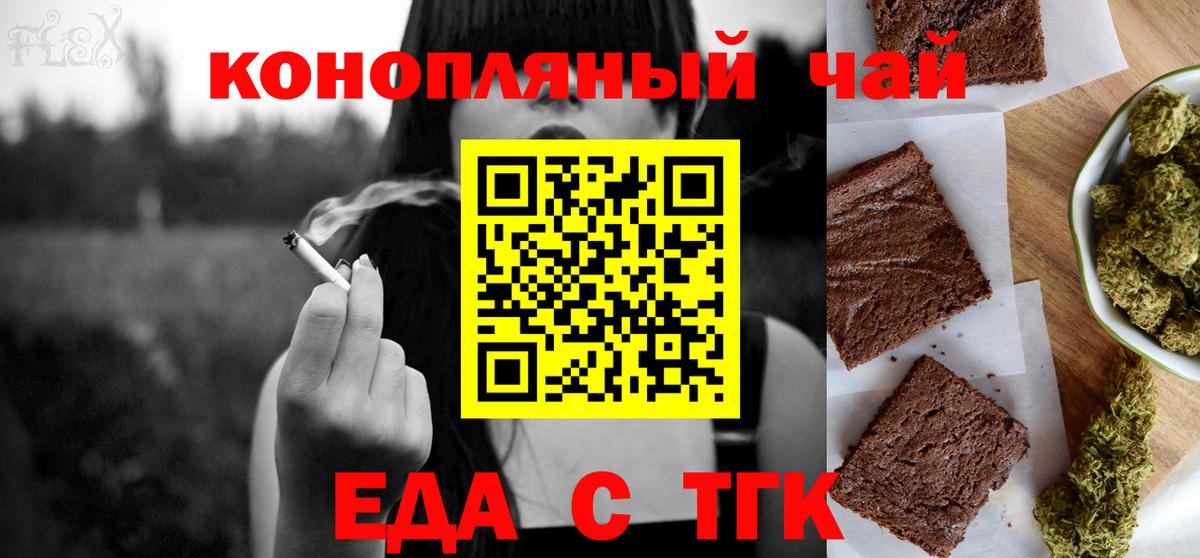 Каннабис Ульяновск