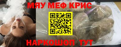 таблы Бугуруслан