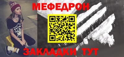 таблы Бугуруслан