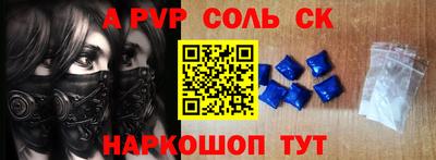 таблы Бугуруслан