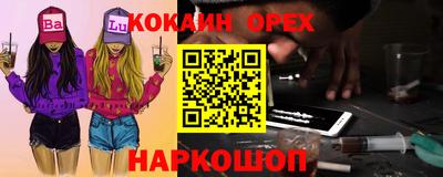каннабис Будённовск