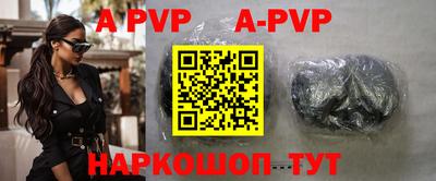 apvp Бузулук