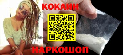 каннабис Будённовск