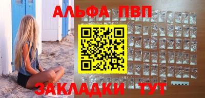 apvp Бузулук
