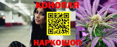 каннабис Будённовск