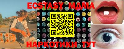 таблы Бугуруслан