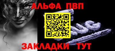 таблы Бугуруслан