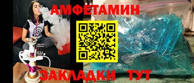 таблы Бугуруслан