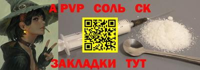 каннабис Будённовск