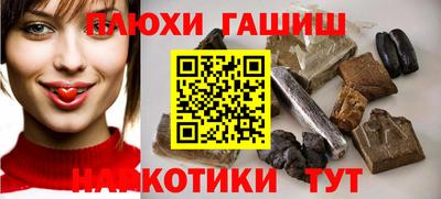 каннабис Будённовск