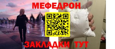 таблы Бугуруслан