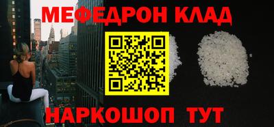 таблы Бугуруслан