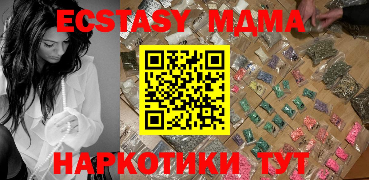 MDMA VHQ Ульяновск