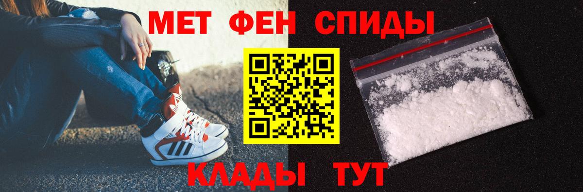 Ульяновск  Метамфетамин  Вход с VPN  Метамфетамин пудра  Метамфетамин пудра 