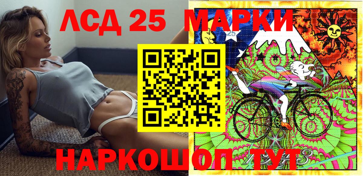 Марки NBOMe 1,5мг Ульяновск