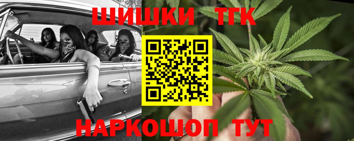 МАРИХУАНА Bruce Banner  Вход с VPN  Ульяновск  Канабис ГИДРОПОН  Шишки марихуана AK-47 