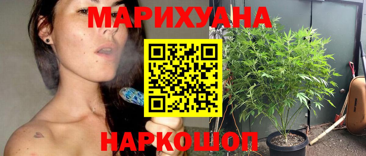 Метамфетамин  Гашиш  Ульяновск  Вход с VPN  Меф   Cocaine 